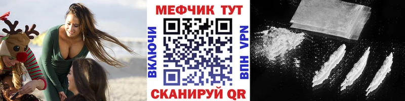 Виды наркоты Урай ГАШ  Амфетамин  Мефедрон  СК 