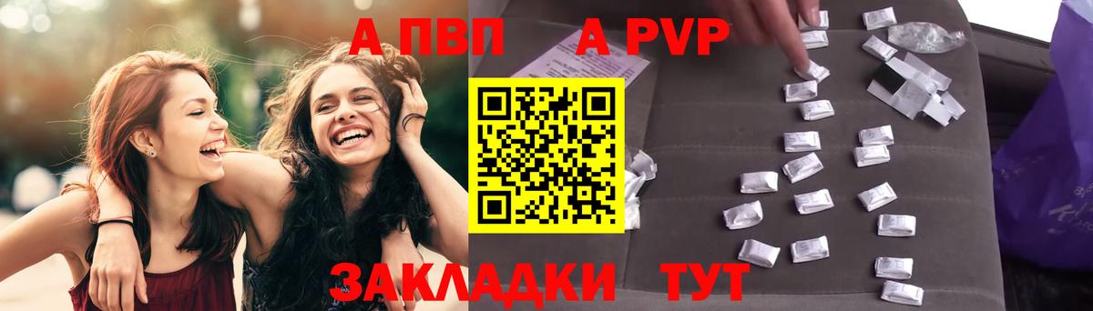 Альфа ПВП VHQ  Альфа ПВП  Урай  Вход с VPN 