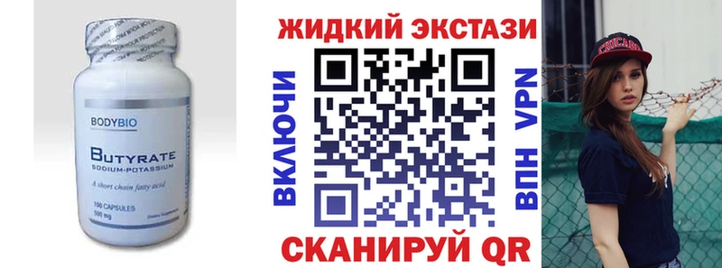 OMG ссылка Урай БУТИРАТ BDO 33%