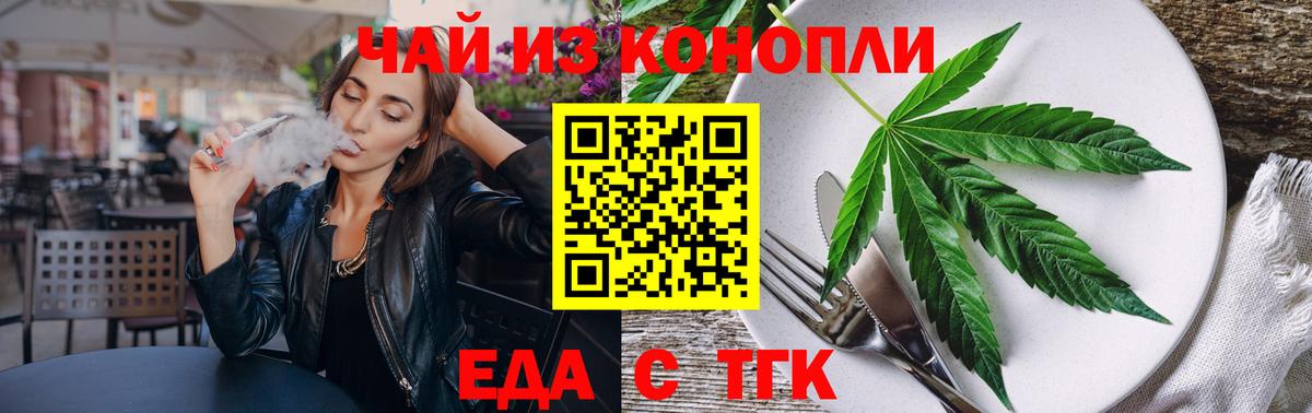 Урай  Еда ТГК марихуана  Вход с VPN 