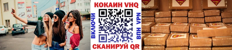 Кокаин Перу  Урай 