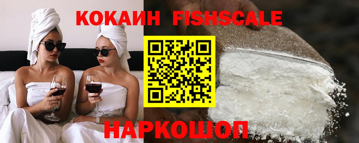 КОКАИН Боливия  Вход с VPN  Урай  Cocaine Эквадор 