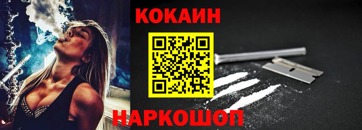 Cocaine Боливия Урай