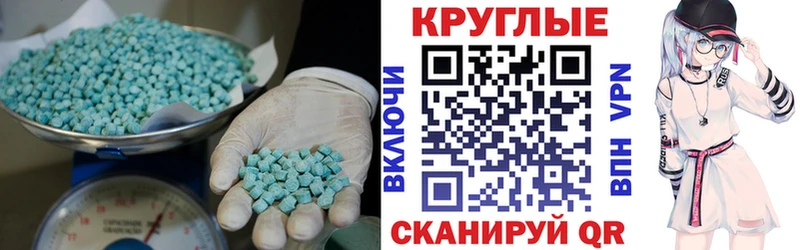 Ecstasy бентли  наркошоп  Урай 