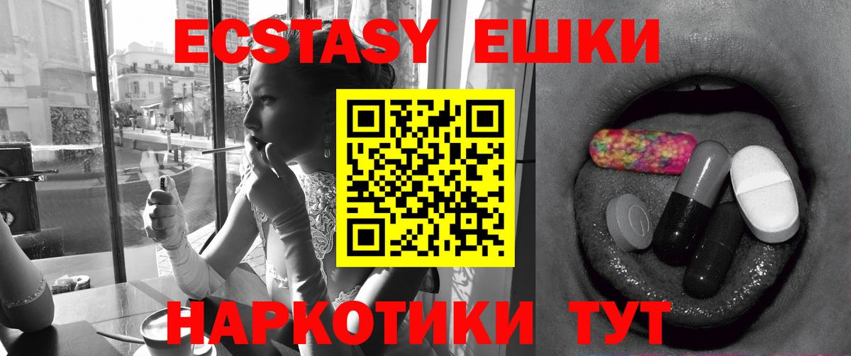 Меф МЯУ МЯУ   Экстази  ГАШИШ  Урай  МЕТ  ГАШИШ  Вход с VPN  Меф МЯУ МЯУ  Кокаин 