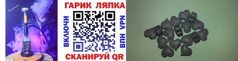что такое наркотик blacksprut зеркало ГАШИШ Cannabis Урай