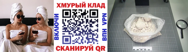 Героин Heroin Урай