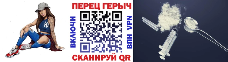 ГЕРОИН белый гидра ссылки Урай