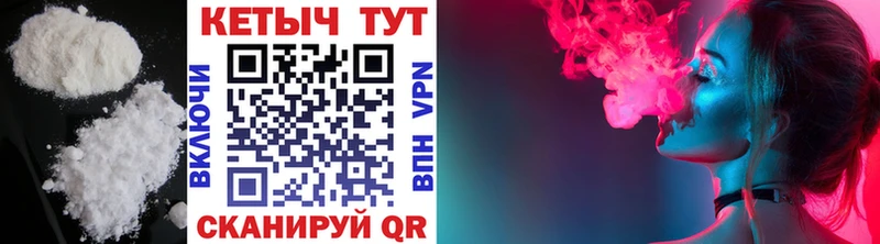 КЕТАМИН VHQ  кракен рабочий сайт  Урай 