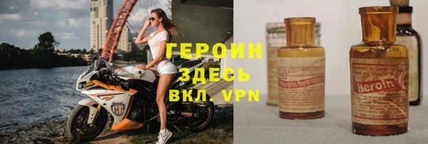герыч Алзамай