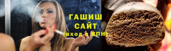 не бодяженный Шали