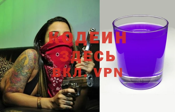 мефедрон мука Елизово