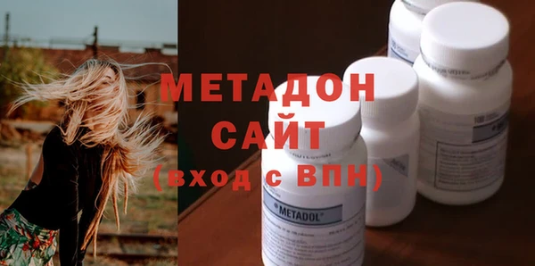 мефедрон мука Елизово