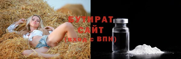 не бодяженный Елабуга
