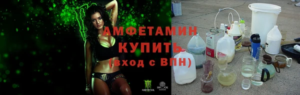 мефедрон мука Елизово
