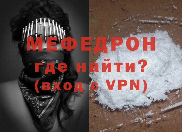 MDMA Куйбышев
