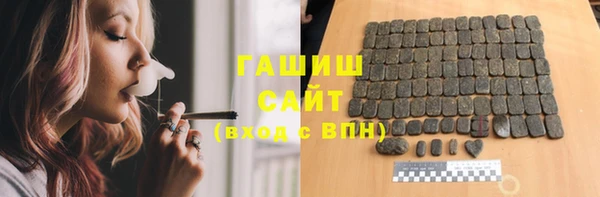 а пвп мука Покровск