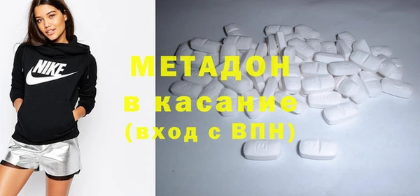 мефедрон мука Елизово
