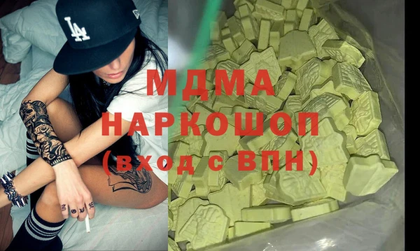 меф Ельня