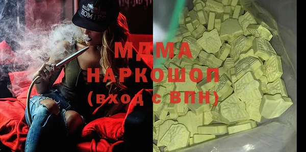 мефедрон мука Елизово