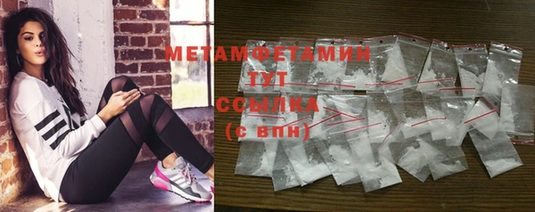 мефедрон мука Елизово