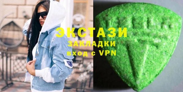 экстази Коряжма