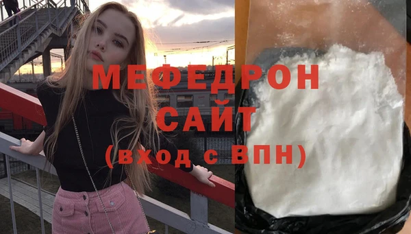 не бодяженный Елабуга