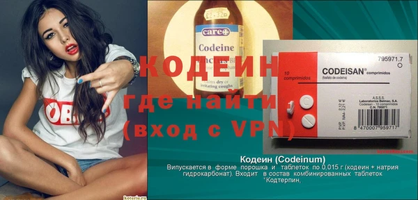 мефедрон мука Елизово