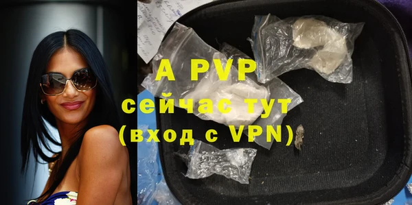 мефедрон мука Елизово