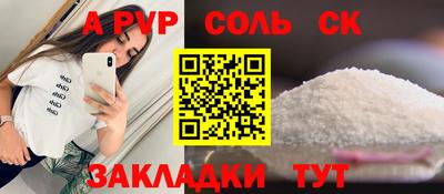 спайс Изобильный