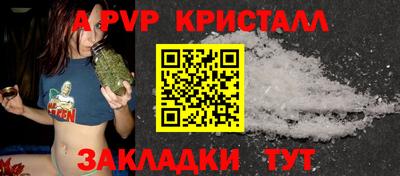 спайс Изобильный