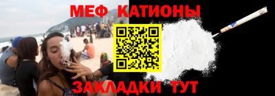 винт Балашиха