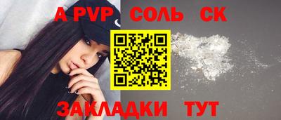 спайс Изобильный