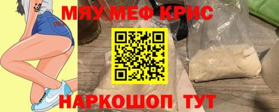 спайс Изобильный