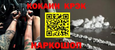 спайс Изобильный