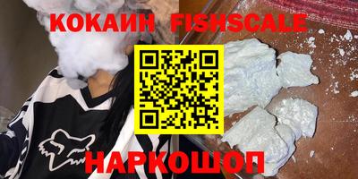 спайс Изобильный