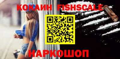 спайс Изобильный