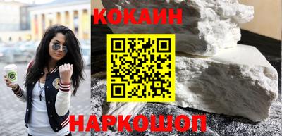 винт Балашиха