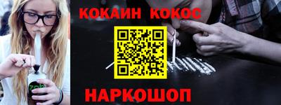 кокаин колумбия Ирбит