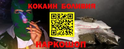 винт Балашиха