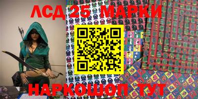 винт Балашиха