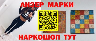 крисы Балаково