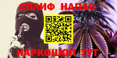 крисы Балаково