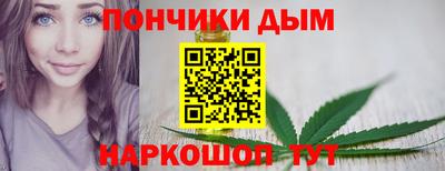 винт Балашиха