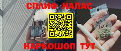 винт Балашиха