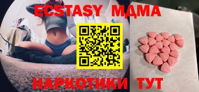 дмт Ипатово