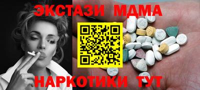 дмт Ипатово