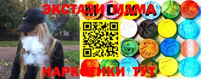 дмт Ипатово