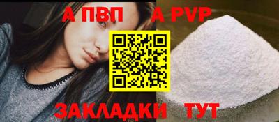 спайс Изобильный