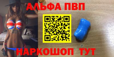 крисы Балаково